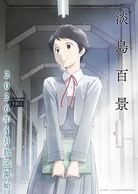 斗罗大陆漫画绝世唐门免费观看
