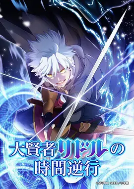 唐门英雄传漫画第88话免费看